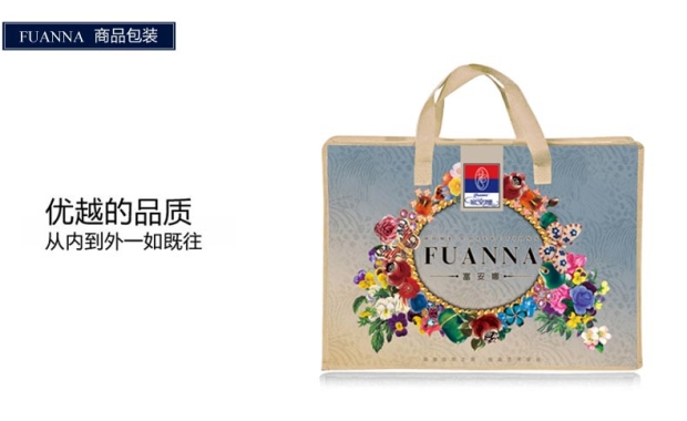 富安娜莱赛尔天丝四件套床上用品被套床单1.8m/1.5m床 花漾物语