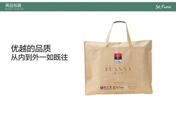 富安娜圣之花1.8m床折叠1.5米单人双人床夏季凉席子三件套 霓裳