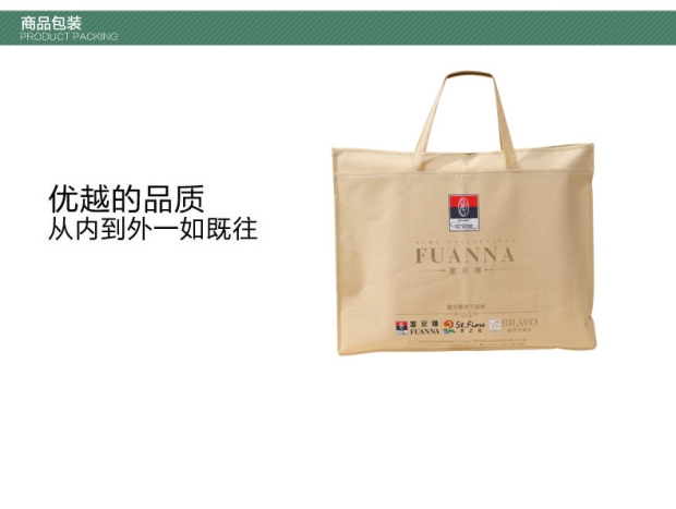 富安娜圣之花1.8m床凉席三件套1.5米可折叠夏季单人宿舍席子