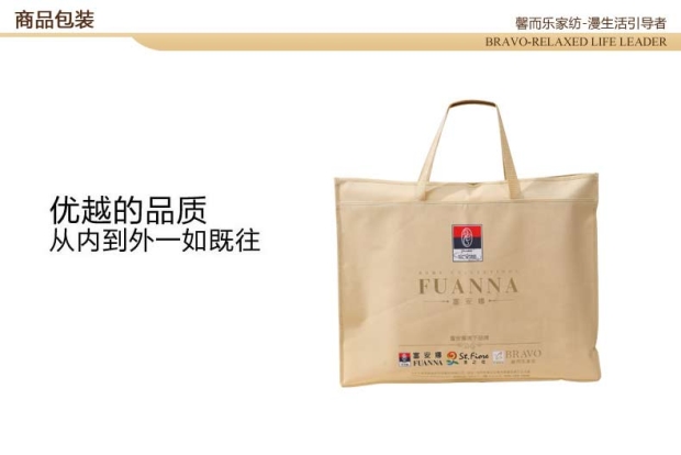富安娜家纺 馨而乐凉席三件套1.8m床提花席子床上用品 青木如夏