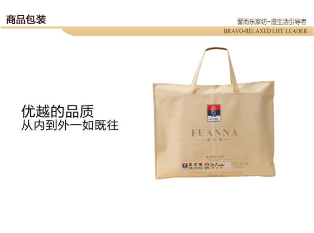 富安娜家纺 馨而乐家居1.5米提花凉席1.8米双人凉席三件套维也纳