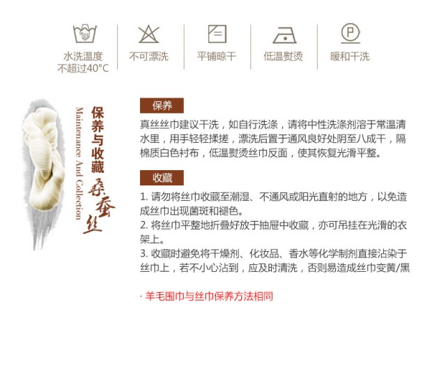 富安娜家居桑蚕丝小方巾丝巾春秋女士围巾小丝巾领巾女风靡潘帕斯