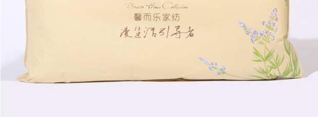 富安娜家纺 馨而乐新品花香草本枕头纤柔枕 成人草本枕芯一对拍2
