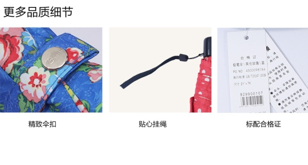 富安娜家纺 馨而乐家居夏季创意女防晒遮阳伞 雨伞 铅笔伞 折叠伞