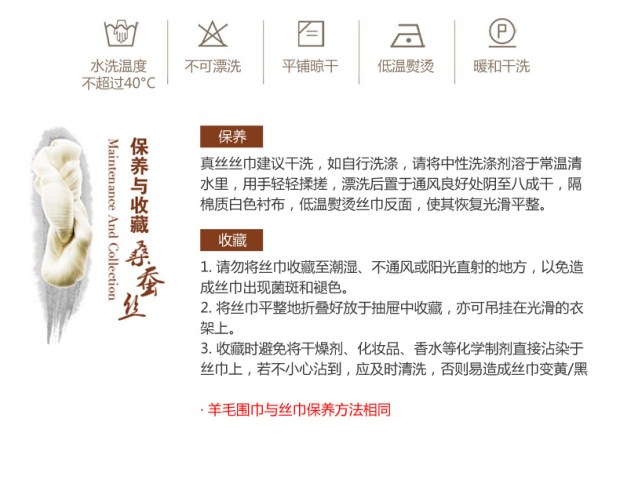 富安娜桑蚕丝小方巾丝巾春秋女士围巾小丝巾领巾女莺歌燕舞印象派