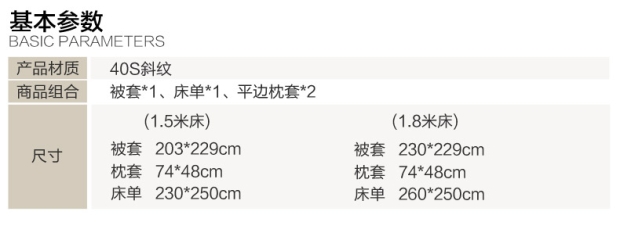 富安娜纯棉四件套1.8米双人全棉床上用品套件1.5床单被套雕刻时光