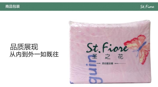 富安娜床上用品毛毯珊瑚绒双人1.5*2m 空调毛毯被 哈尼的表白