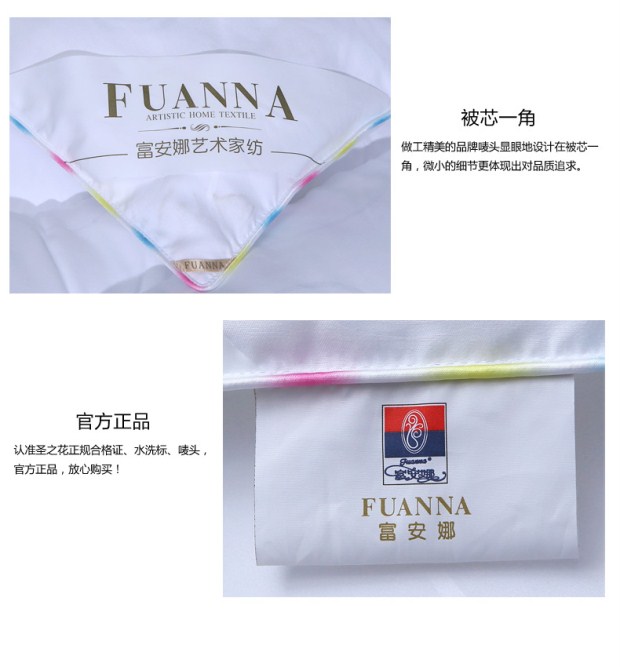 富安娜秋冬被芯 磨毛保暖1.8床厚单人双人正品纤维被子冬被 静美