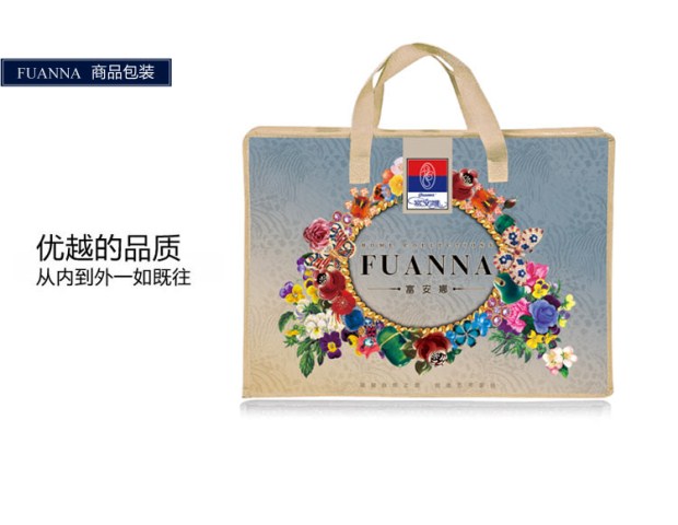 富安娜家纺儿童床品枕套床单被套纯棉四件套1.5m1.8m床灌篮高手