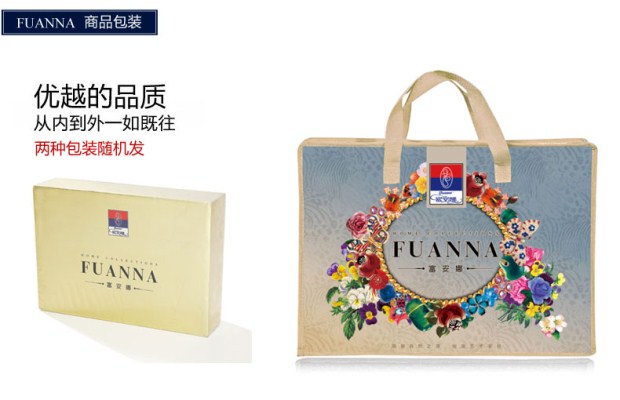 富安娜爱的华尔兹提花四件套+静美磨毛纤维被+舒梦枕*2