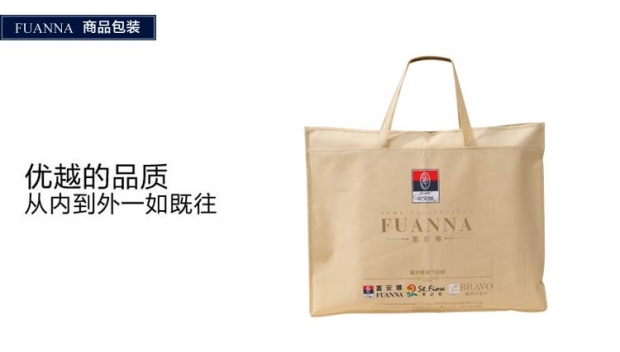富安娜床上用品正品双人夏季凉席1.8m床可折叠式提花席潮流季