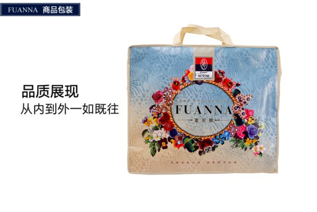 富安娜家纺蚕丝夏被空调被单双人被子1.8m床夏季桑蚕丝被芯