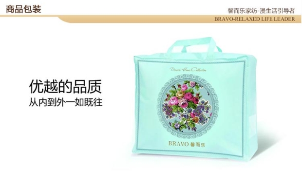 富安娜床上用品馨而乐可水洗夏被单双人空调被芯1.5m床夏洛特庄园