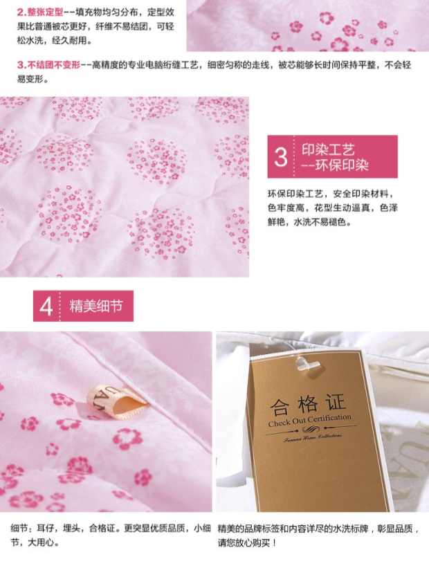 富安娜夏被夏凉轻薄纤维被芯透气清凉单人双人樱花恋语清新夏被