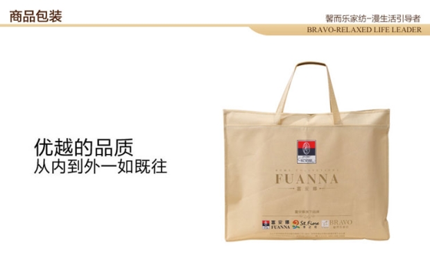 富安娜床上用品馨而乐凉席1.8m床双人提花三件套夏季席子莱茵湖畔