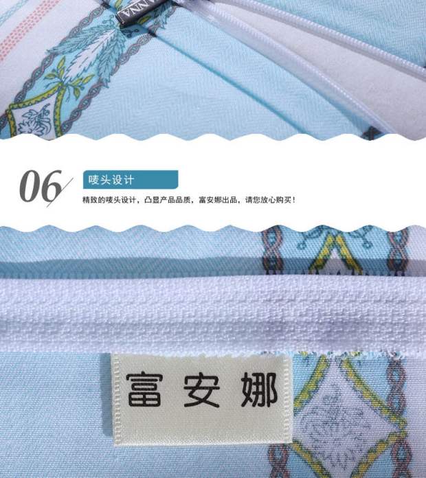 富安娜家纺纯棉四件套1.8m床品全棉4件套1.5m床单被套布查特花园