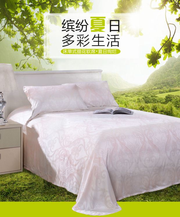 富安娜床上用品竹纤维凉席三件套1.8m床双人夏天空调席子提花软席