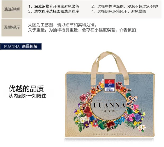富安娜床上用品全棉床单四件套1.8m床单双人纯棉被套枕套梦幻城堡