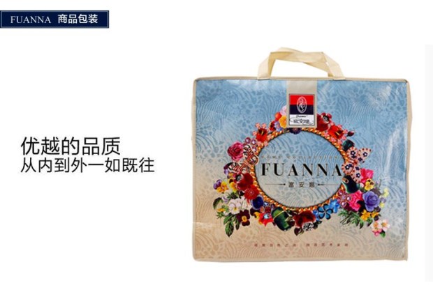 富安娜家纺可水洗夏被空调被夏薄被1.8m床单双人学生宿舍半夏微笑