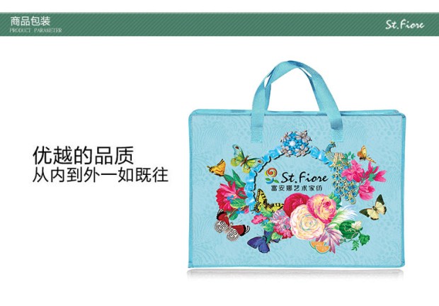 富安娜床上用品圣之花夏季凉席单双人1.8m床咖色提花软席套件恬静