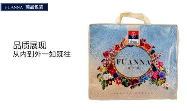 富安娜床上用品夏被空调被夏季薄被1.8m床单双人蚕丝被子盛夏年华