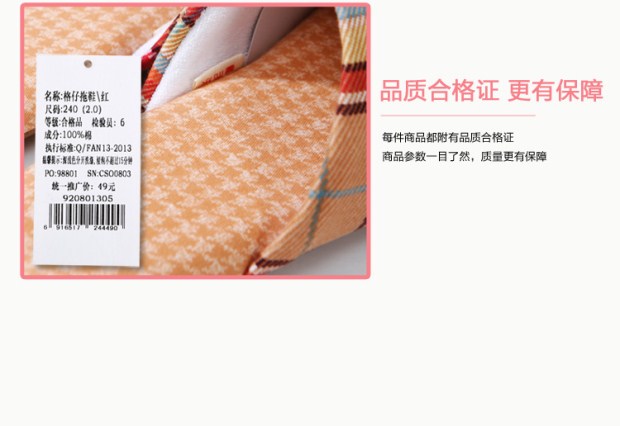 富安娜家纺馨而乐男女室内家居冬季包头拖鞋居家防滑鞋子 格仔