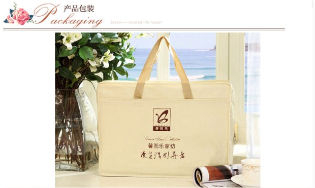 富安娜 馨而乐家纺床上用品纯棉四件套被套床单全棉 空谷幽兰