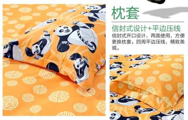 富安娜《功夫熊猫》梦工厂正版授权全棉卡通三四件套纯棉儿童套件