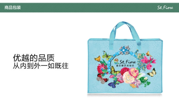 富安娜家纺圣之花夏季凉席三件套可折叠空调席 双人夏天冰凉席子