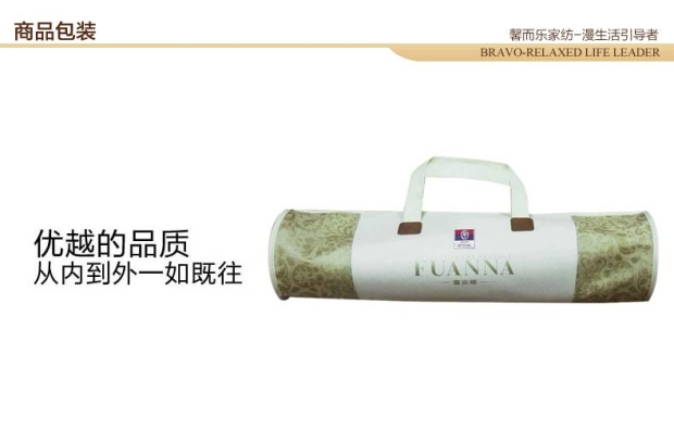 富安娜馨而乐人蚊帐1.5m 1.8m双人床上用品床蒙古包蚊帐小确幸