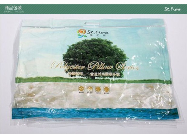 富安娜圣之花成人枕头芯粉色 悦享舒睡枕【清仓】