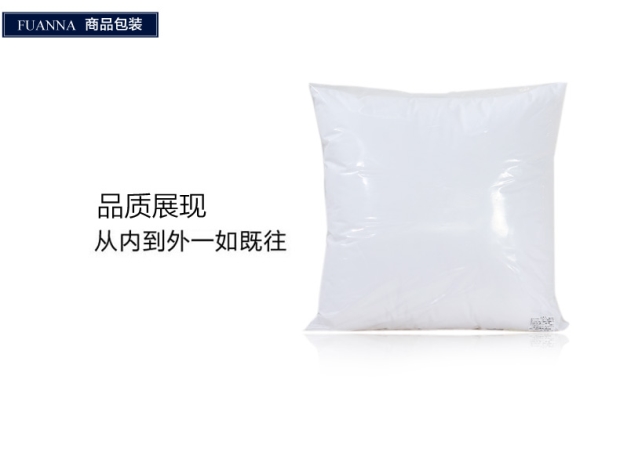 富安娜枕头正品成人枕芯学生单人护颈枕软枕头芯方枕抱枕一对拍二