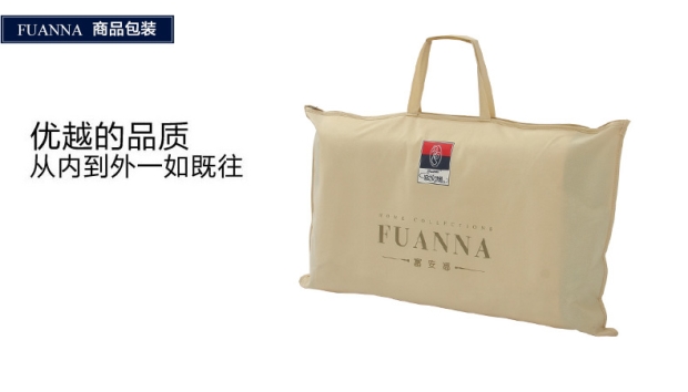 富安娜家纺枕芯枕头床上用品成人枕立体安眠枕一对【清仓】