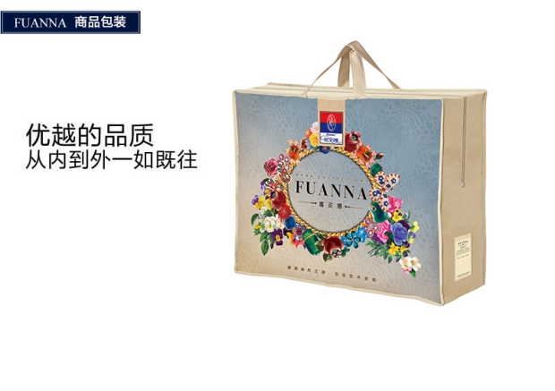 富安娜家纺床上用品春秋冬毛毯家居毯法兰绒毯床单 时空