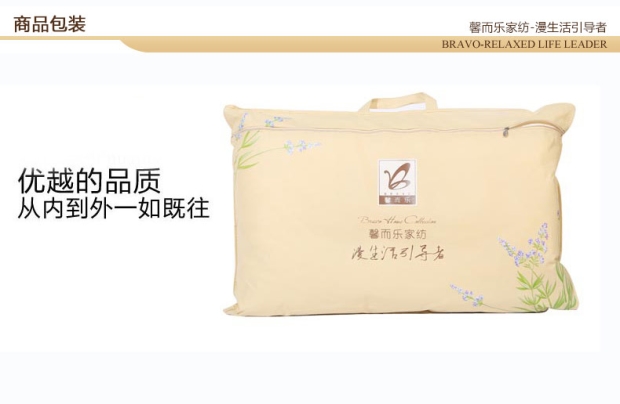 富安娜家纺馨而乐枕头枕芯单人学生成人护颈枕蚕丝混合枕 一对拍2