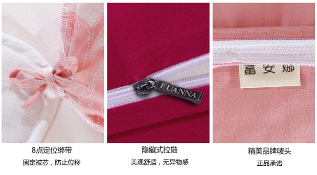 富安娜四件套 床上用品1.8m床提花被套床单套件床品艾斯米拉