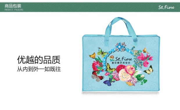 富安娜床上用品圣之花床上四件套1.8m床单双人天丝套件 梦之舞