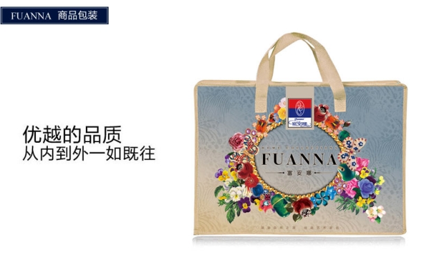 富安娜四件套丝棉提花1.8m床双人床上用品1.5米床单被套 土耳其