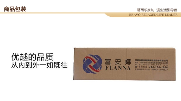 富安娜家纺馨而乐蚊帐1.8m床双人家用宫廷公主风夏洛克公主落地帐