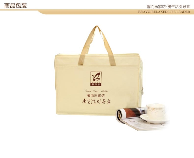 富安娜馨而乐卡通四件套全棉儿童床品纯棉套件单双人床上用品启航