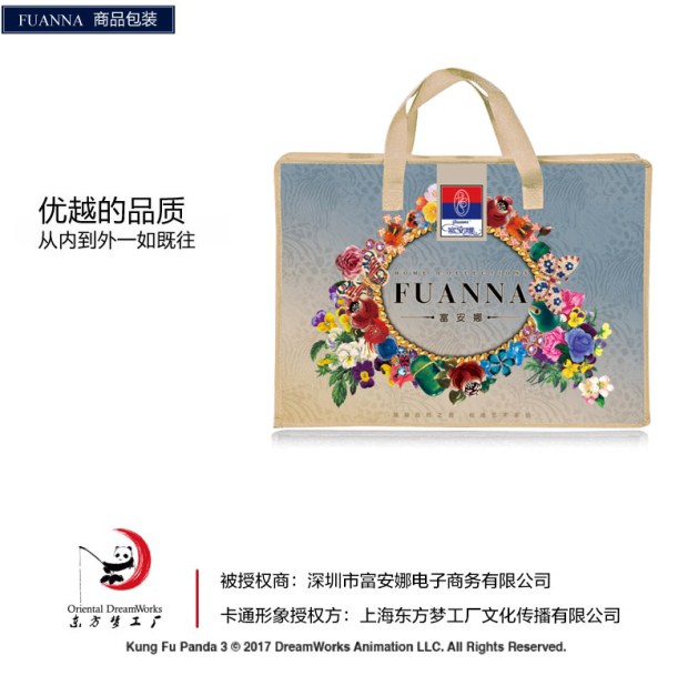 富安娜 功夫熊猫正版授权全棉卡通四件套纯棉儿童套件梦想俱乐部