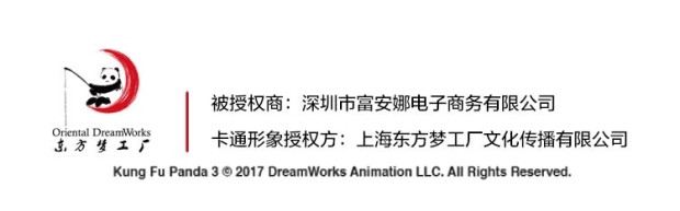 富安娜《功夫熊猫》梦工厂正版授权百搭方抱抱枕 梦想俱乐部