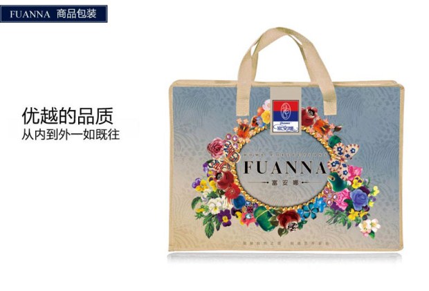 富安娜卡通四件套全棉儿童床品纯棉套件单双人床上用品 清凉一夏