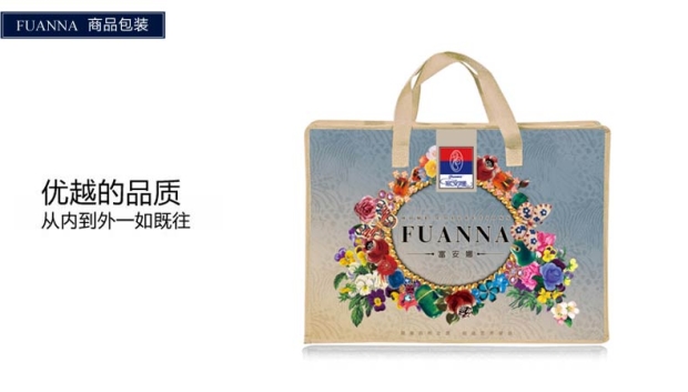 富安娜全棉床上四件套纯棉1.8m床双人床上用品1.5米床单被套庭院