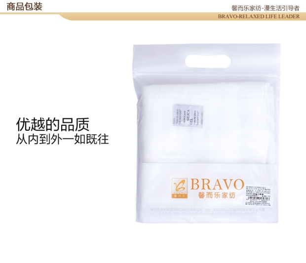 富安娜家纺馨而乐亲肤系列面巾两件纯棉毛巾 月光曲