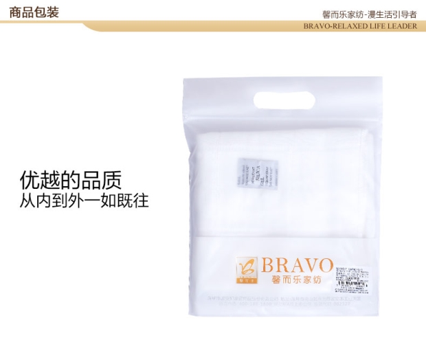 富安娜家纺馨而乐亲肤系列方巾面巾两件套纯棉毛巾 月光曲