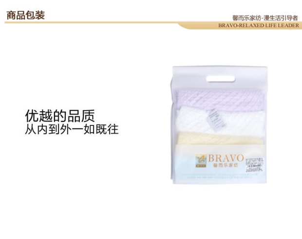 富安娜家纺馨而乐亲肤系列面巾两件纯棉毛巾 曼妙时光