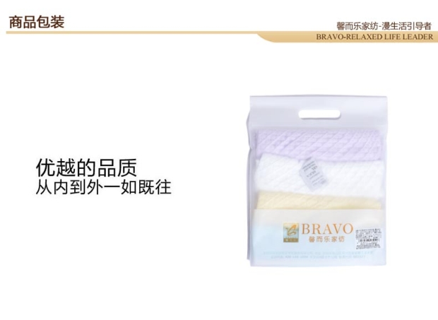 富安娜家纺馨而乐华夫格系列方巾四件套纯棉毛巾 曼妙时光