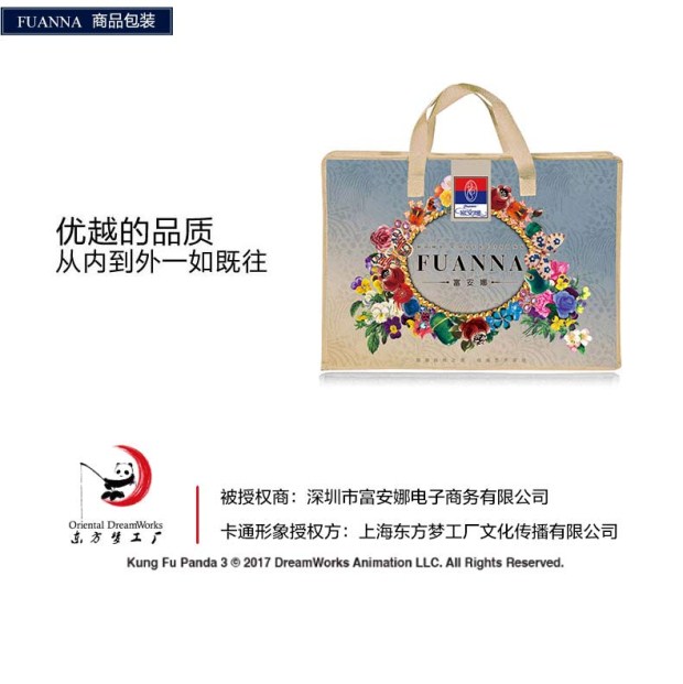 富安娜《功夫熊猫》正版授权全棉卡通三四件套纯棉儿童套件 大侠
