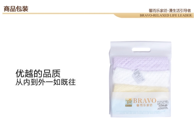 富安娜家纺馨而乐纯棉毛巾华夫格系列毛方浴巾三件套 曼妙时光